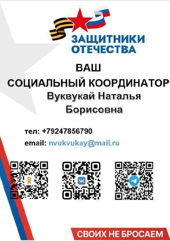 Фото поста канала  ЧукоткаОнлайн. Все новости Чукотки
