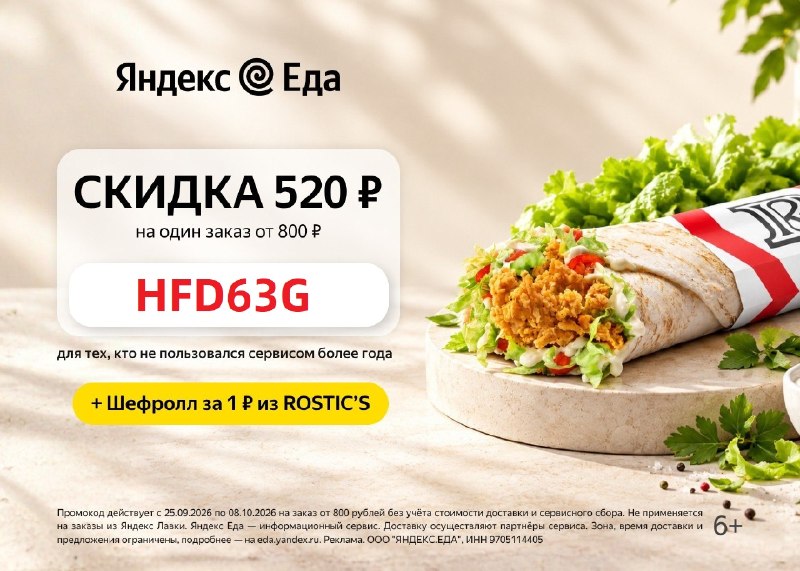 Фото поста канала AliExpress - Халявщики
