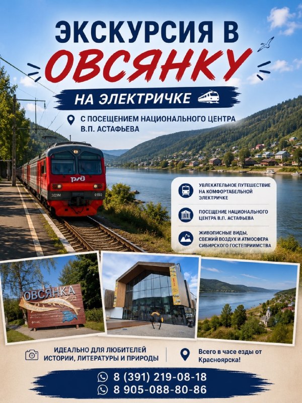 Фото поста канала  Горящие и выгодные туры из Красноярска - Туроператор Меридиан