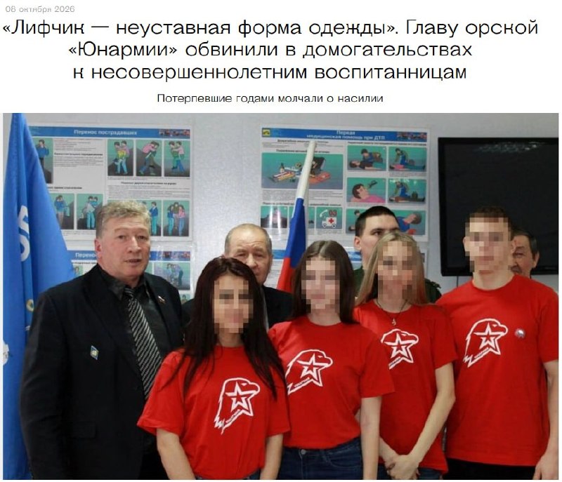 Фото поста канала  ПОЛУАВТОБИЯ