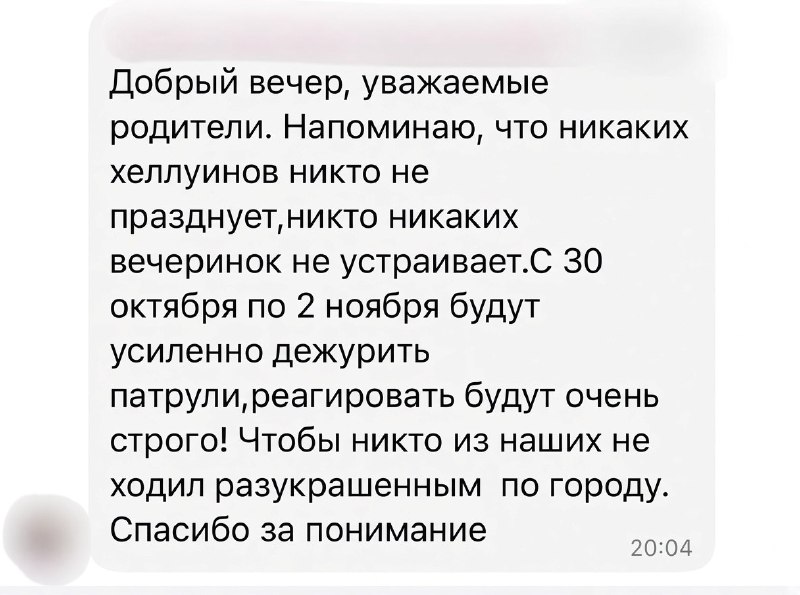 Фото поста канала Ньюсач/Двач