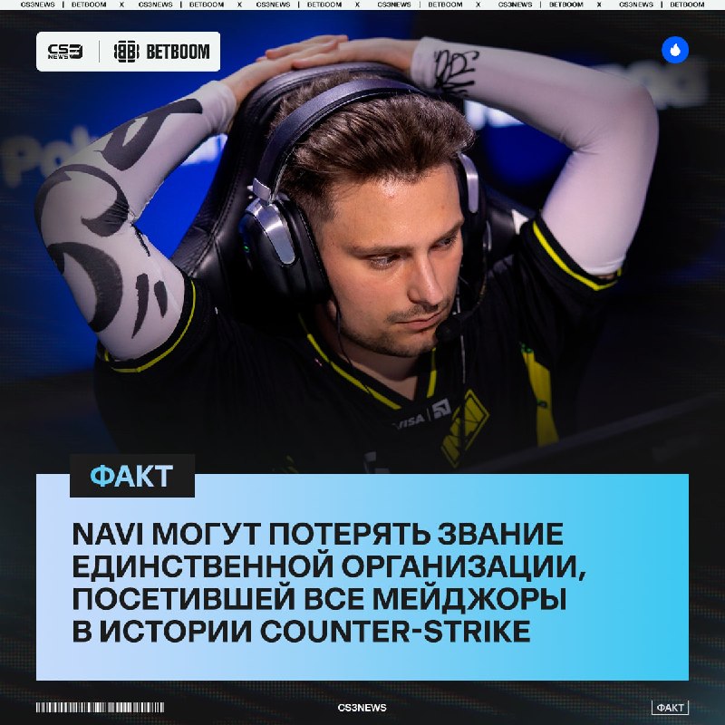 Фото поста канала CS3NEWS | Counter-Strike 2
