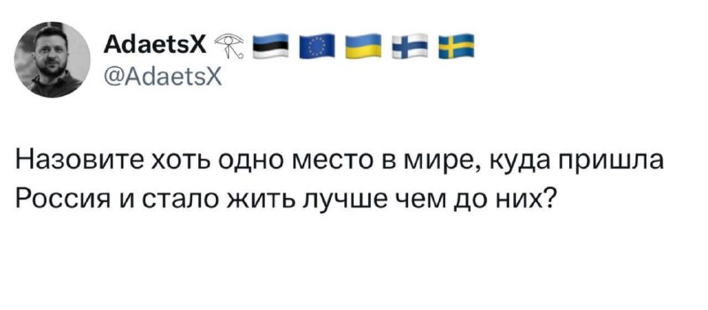 Фото поста канала  Злободневушка