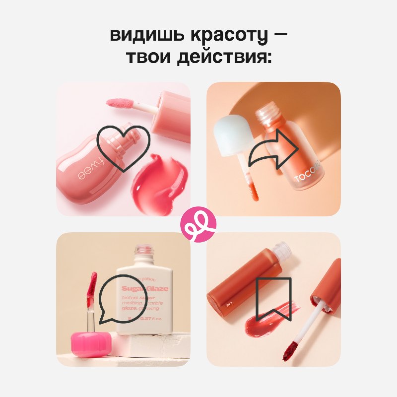 Фото поста канала Подружка