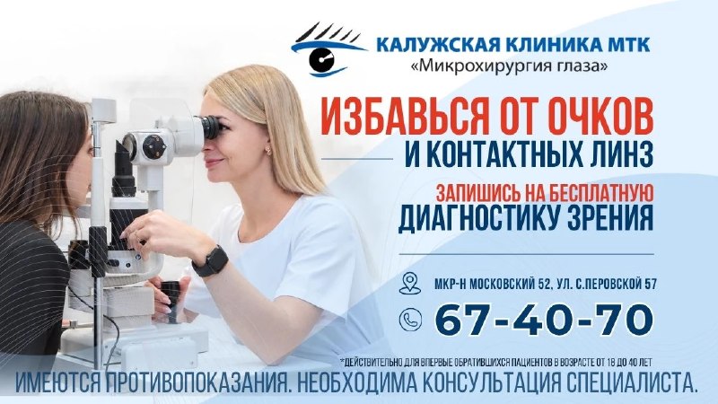 Фото поста канала  ТИПИЧНЫЙ БРЯНСК