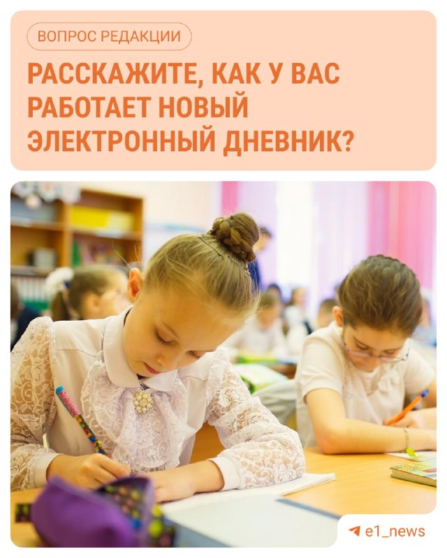 Фото поста канала  Мониторинг 66 Свердловская область