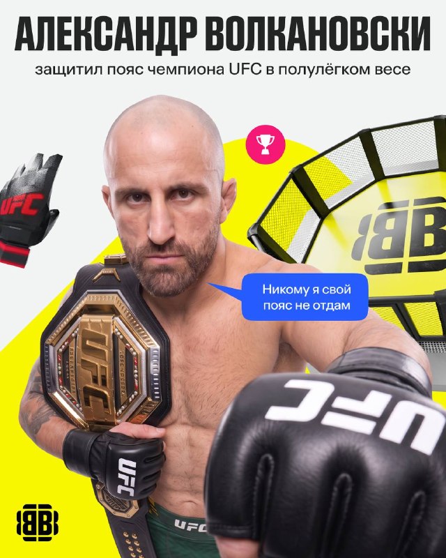 Фото поста канала BetBoom