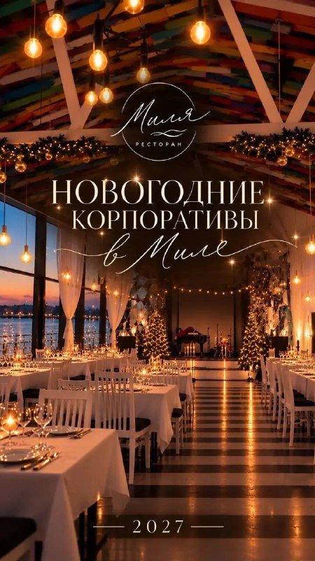 Фото поста канала  Блокнот Волгоград
