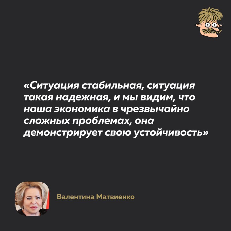 Фото поста канала Усы Пескова