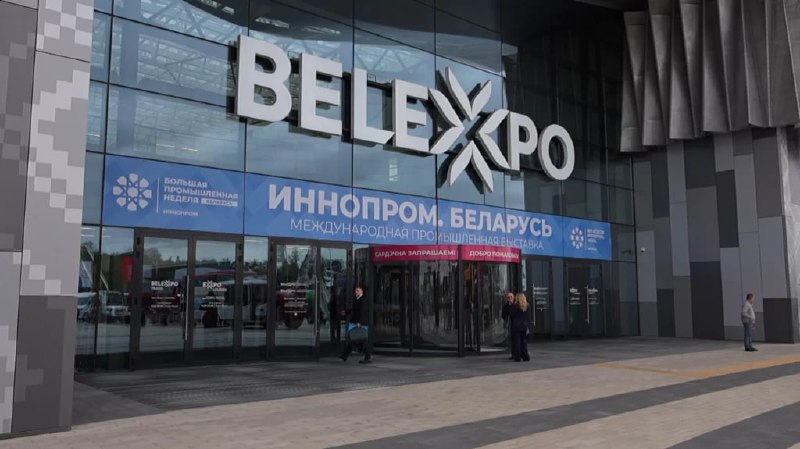 Фото поста канала  BelVestnik