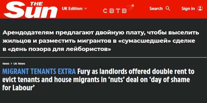 Фото поста канала  SVTV NEWS — Либертарианское СМИ