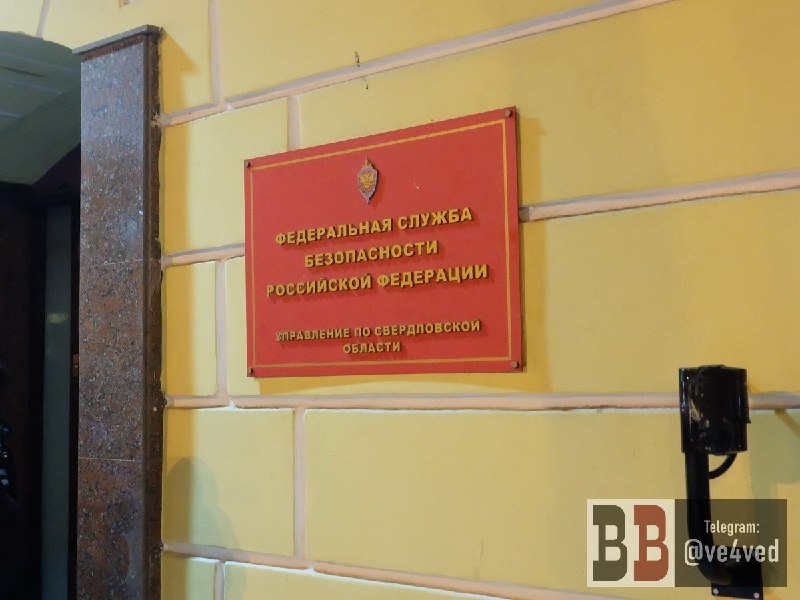 Фото поста канала  Мониторинг 66 Свердловская область
