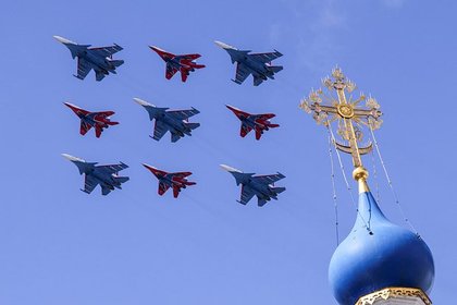 Фото поста канала  Лента Новостей