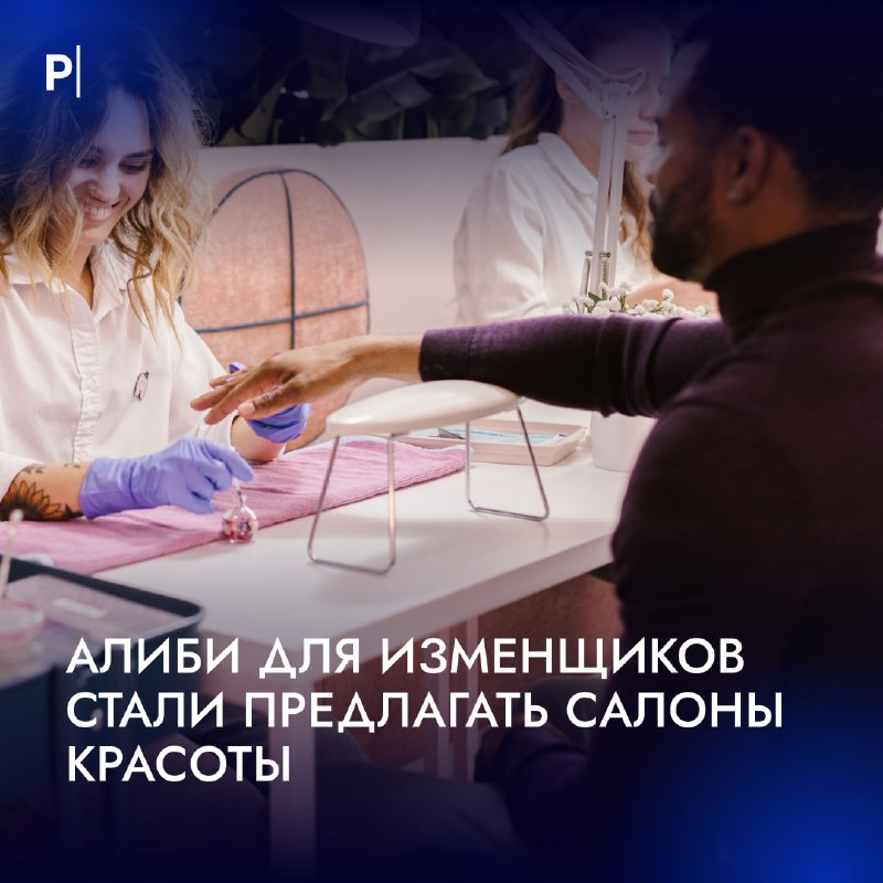 Фото поста канала  PostNews