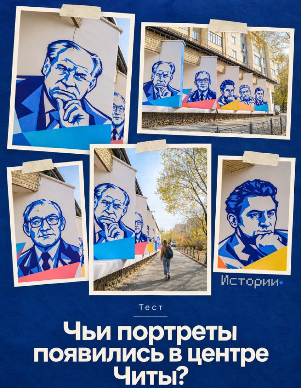 Фото поста канала Chita.Ru | Новости Читы