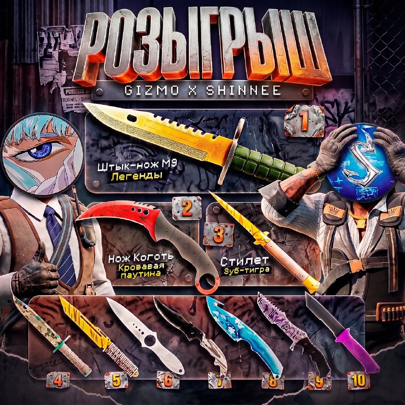 Фото поста канала Counter-Strike 2
