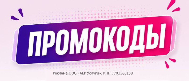 Фото поста канала AliExpressДети