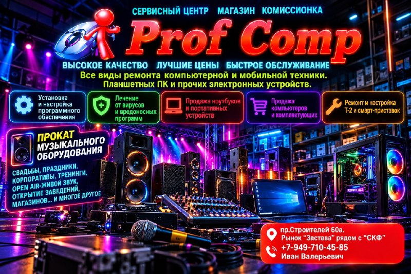 Фото поста канала  Черный Список | Мариуполь