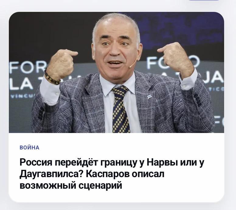 Фото поста канала  Не казните гонца
