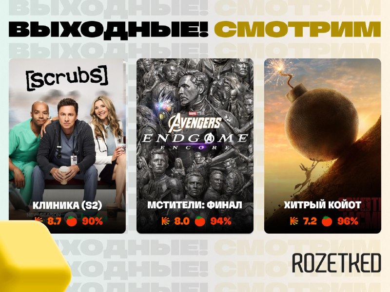 Фото поста канала Rozetked