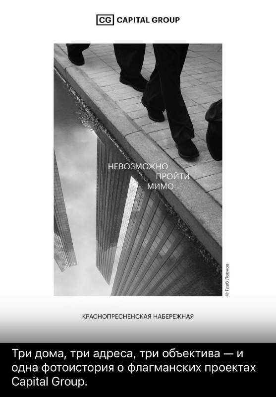 Фото поста канала  Антиглянец