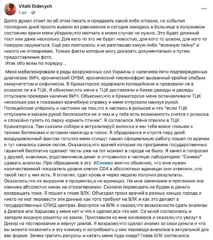 Фото поста канала  За Русский Мир | ZOVCOR ®