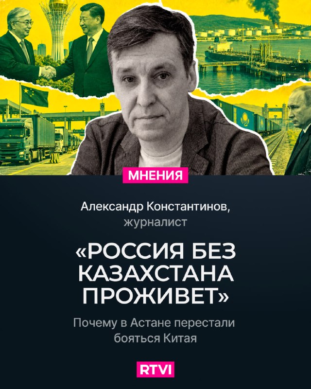 Фото поста канала  RTVI