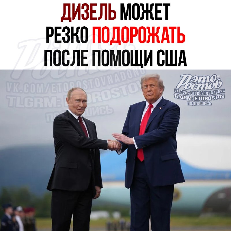 Фото поста канала  Это Ростов новости