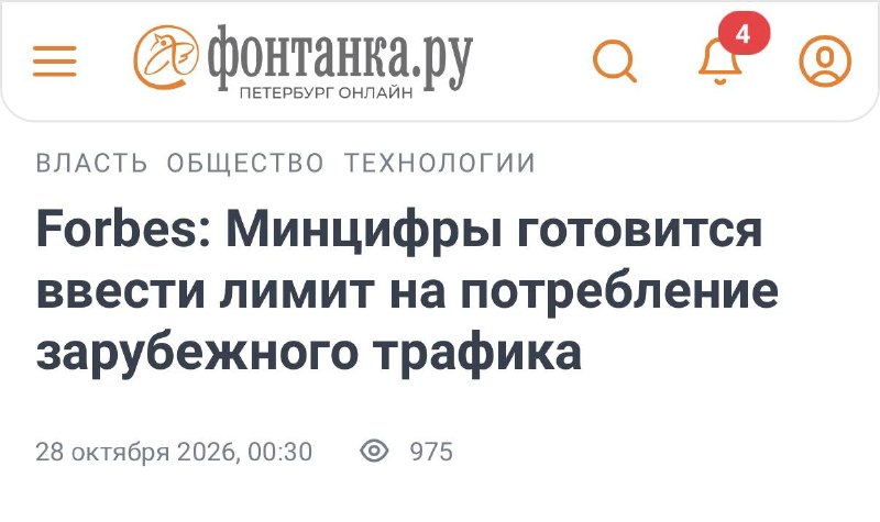 Фото поста канала  Нордический, за СССР