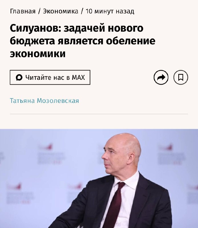 Фото поста канала Беспощадный ритейл