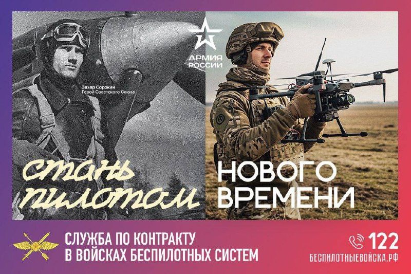 Фото поста канала  Администрация Краснодона