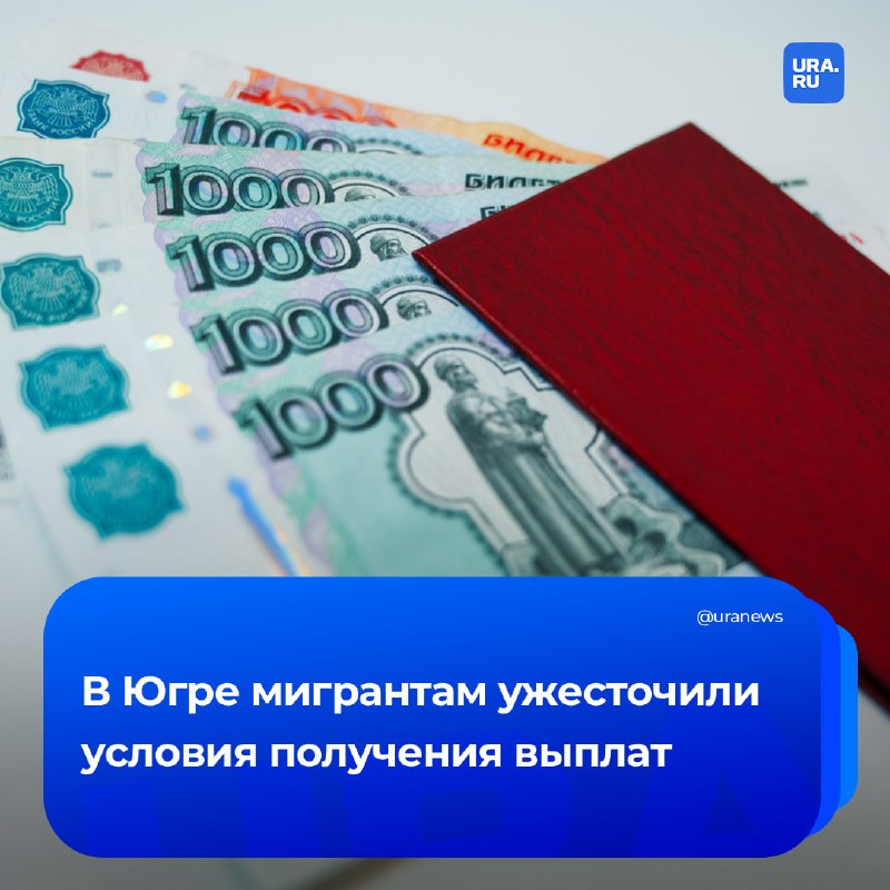 Фото поста канала  URA.RU