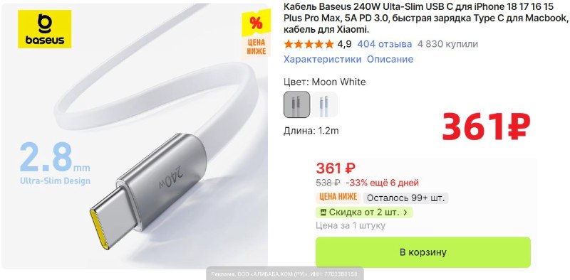 Фото поста канала AliExpress - Халявщики