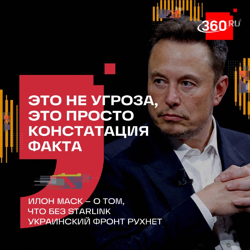 Фото поста канала  360.ru