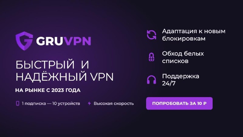 Фото поста канала  На Zzzzzападном фронте без перемен