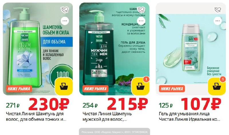 Фото поста канала AliExpress - Халявщики