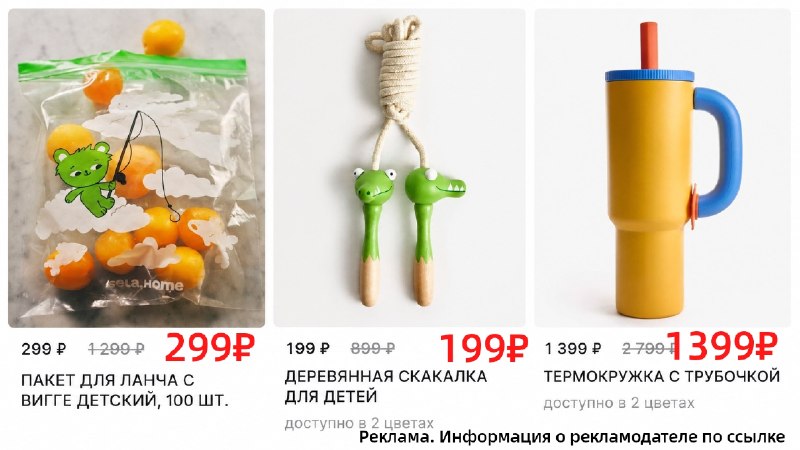 Фото поста канала AliExpress - Халявщики