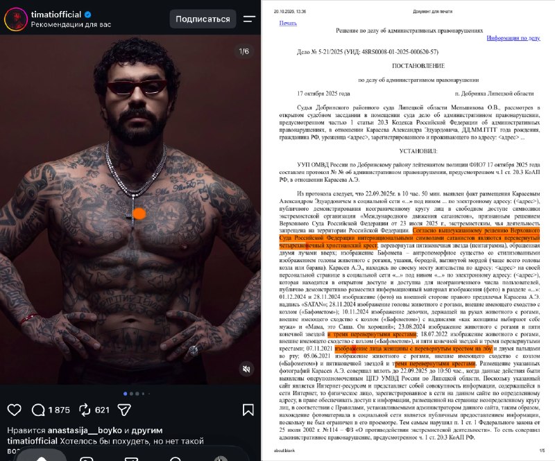 Фото поста канала  ПРАВОZАЩИТНЫЙ ЦЕНТР "СОРОК СОРОКОВ"