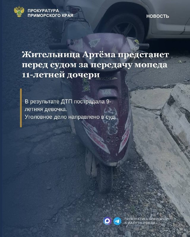 Фото поста канала  Артём-Портал artemportal.ru