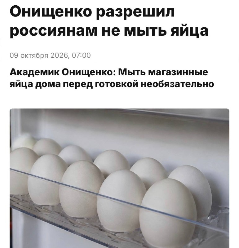 Фото поста канала Картотека