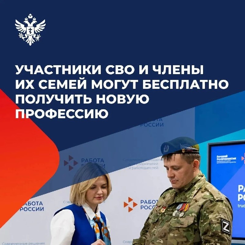 Фото поста канала  Таврия. Новости Херсонской области