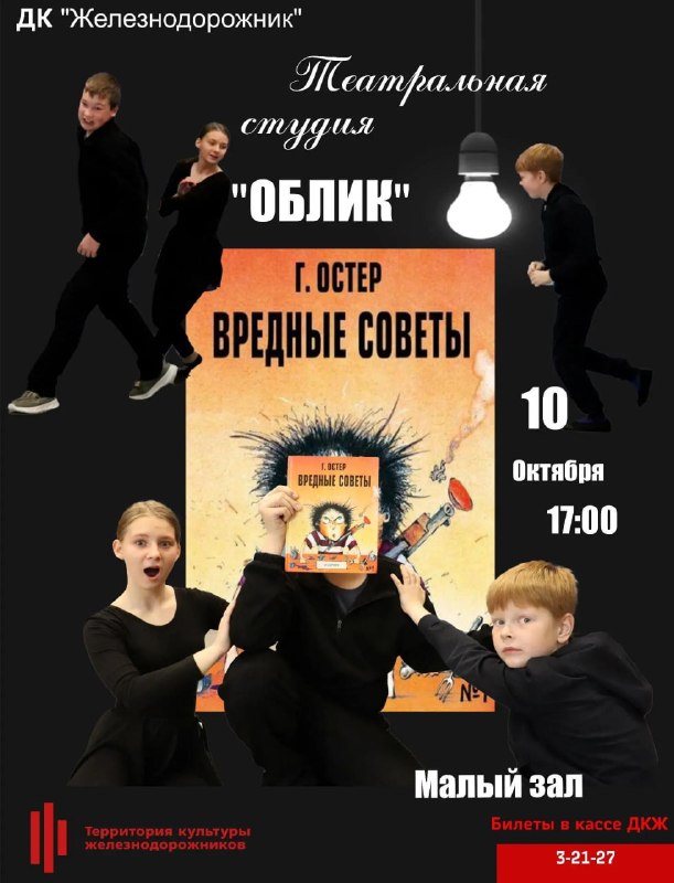 Фото поста канала  Администрация Северобайкальска