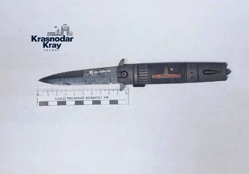 Фото поста канала  Краснодар и край