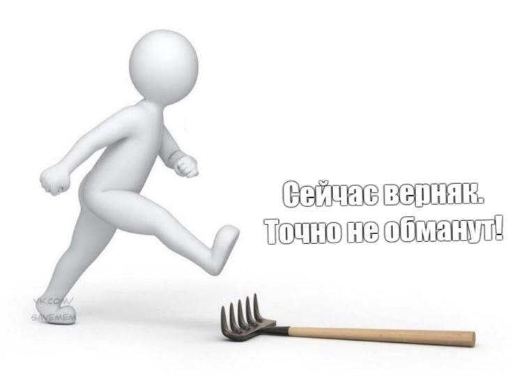 Фото поста канала  Бушующий мир