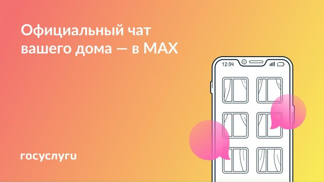 Фото поста канала  Мониторинг 49 Магаданская область
