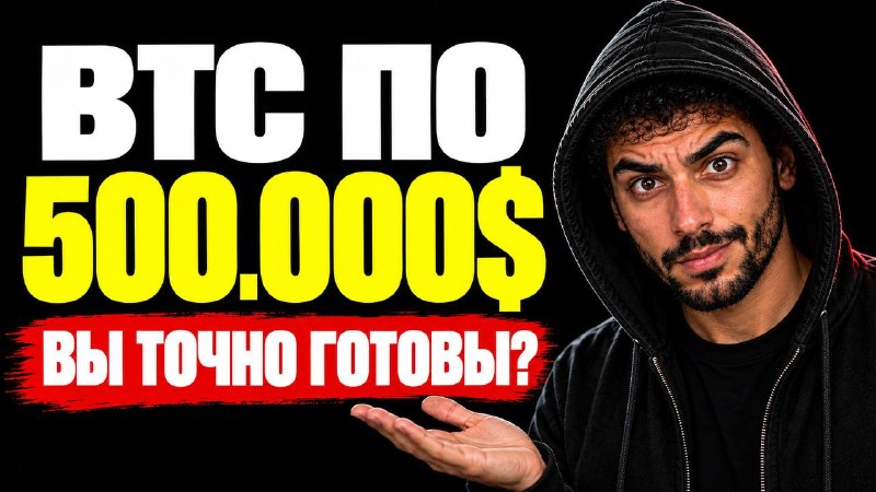 Фото поста канала Crypto blog🩸BUMS 🩸X Empire
