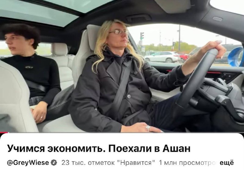 Фото поста канала Клиент всегда прав 