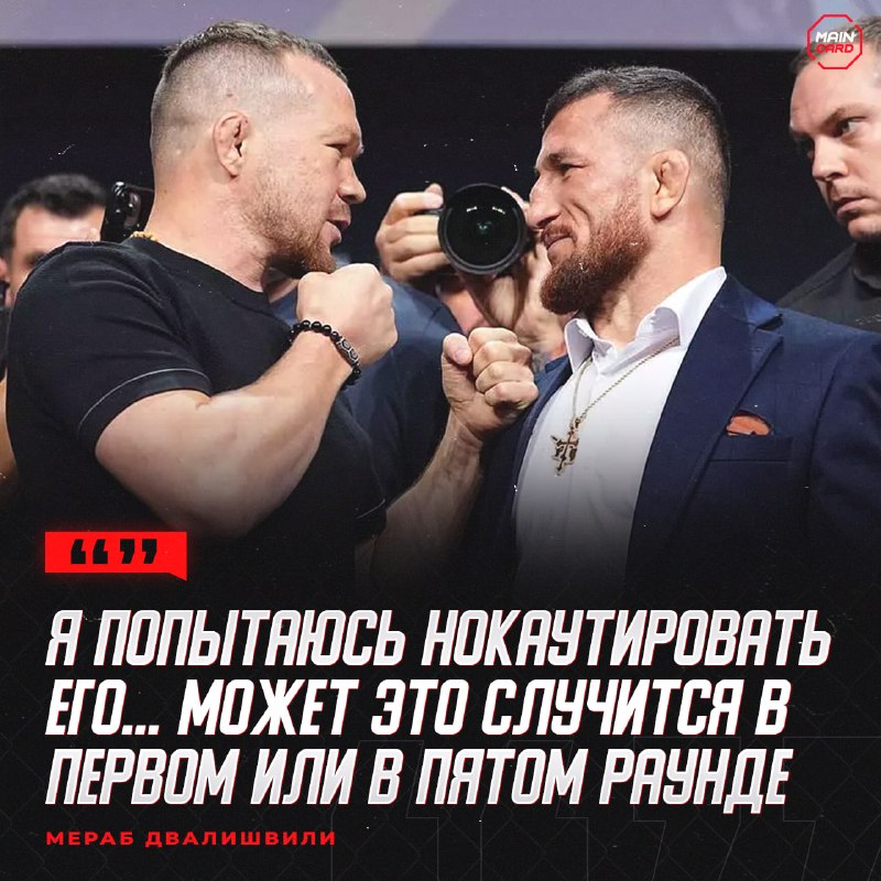 Фото поста канала Main Card