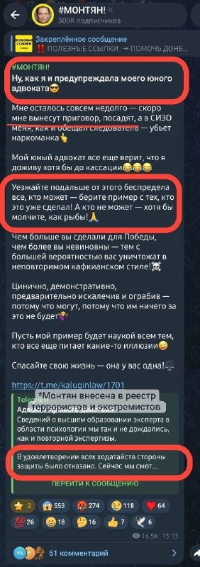 Фото поста канала  Кухня Роджерса