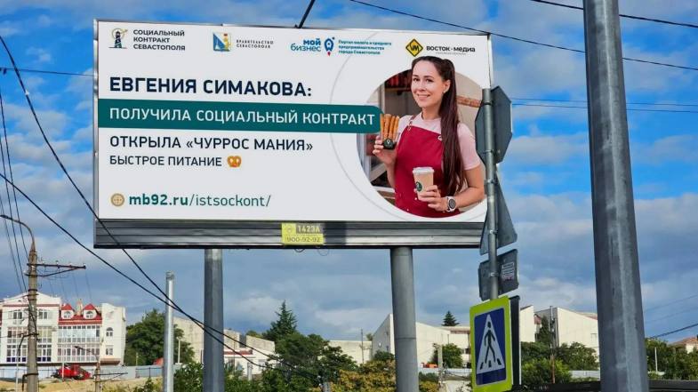 Фото поста канала  Телеканал CТВ. СеVастополь